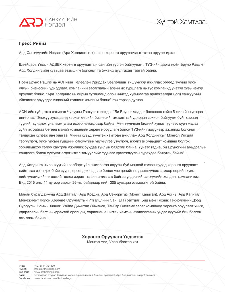 ard__press_release_bruno_mon