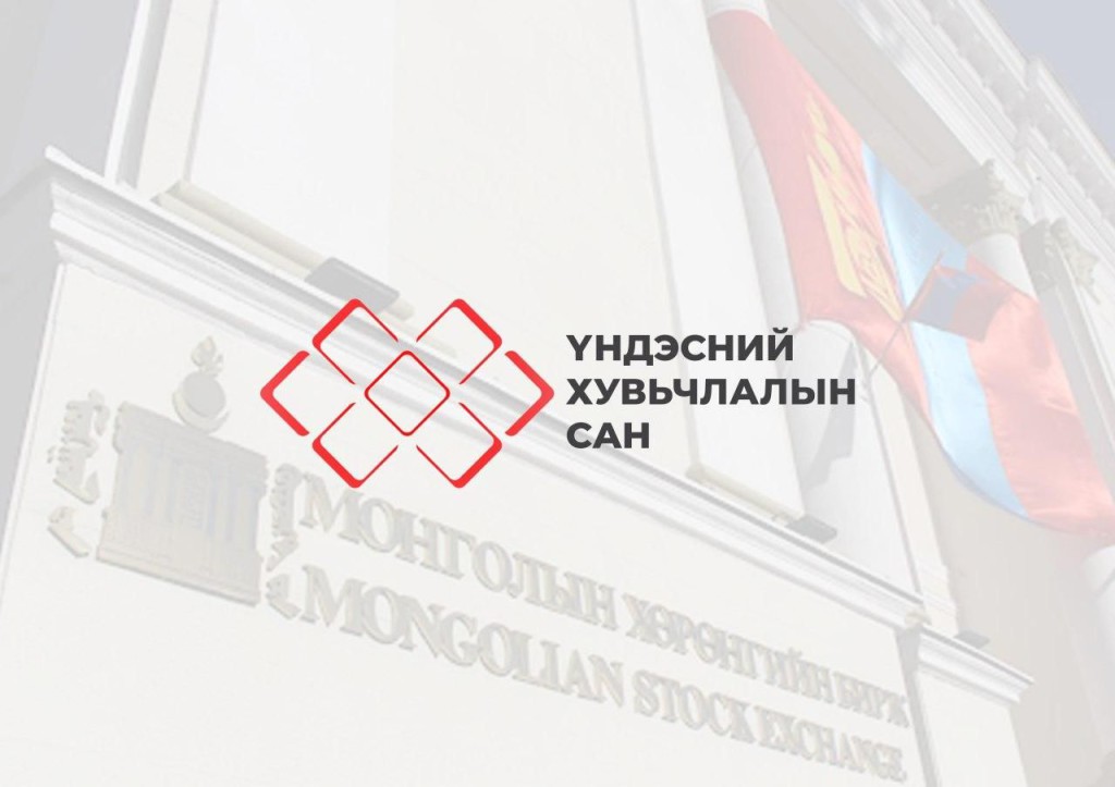 Үндэсний хувьчлалын сан