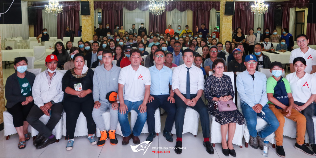 Хөрөнгө Оруулагч Үндэстэн орон нутгаар