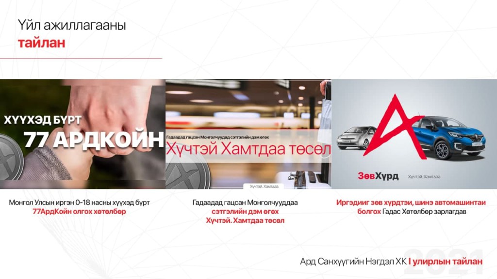 photo_2021-04-20_15-15-48