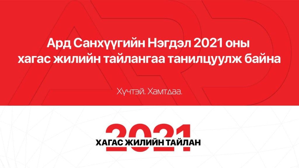 photo_2021-07-30_18-27-47