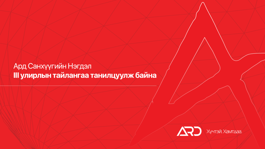 image_2021-10-21_11-55-18-min