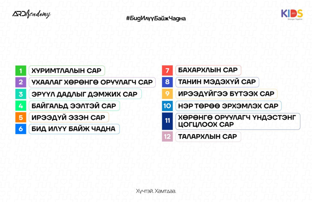 photo_2025-01-16_13-19-37